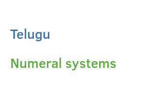 Telugu numeral systems